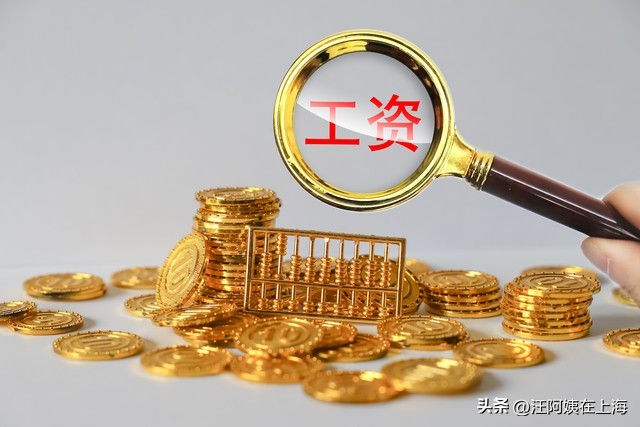 陪夜保姆的工资一般是多少,如何找晚上兼职钟点工