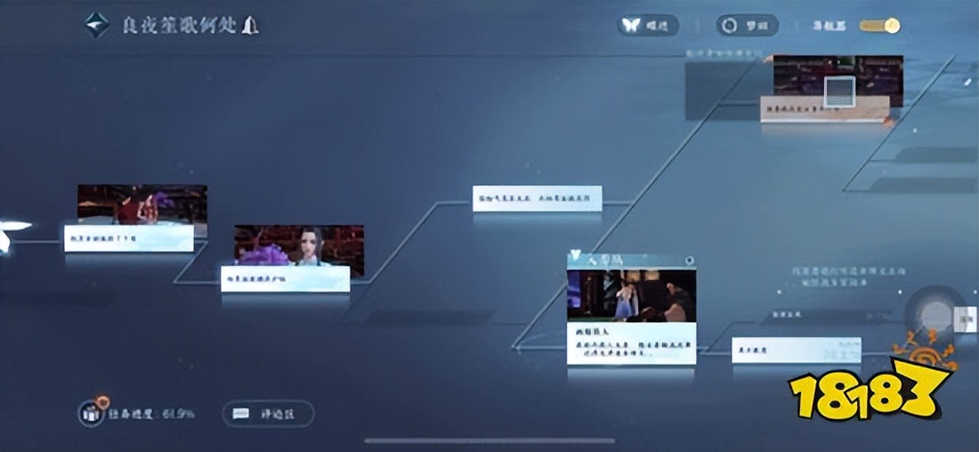 逆水寒手游公测推荐,逆水寒手游公测攻略