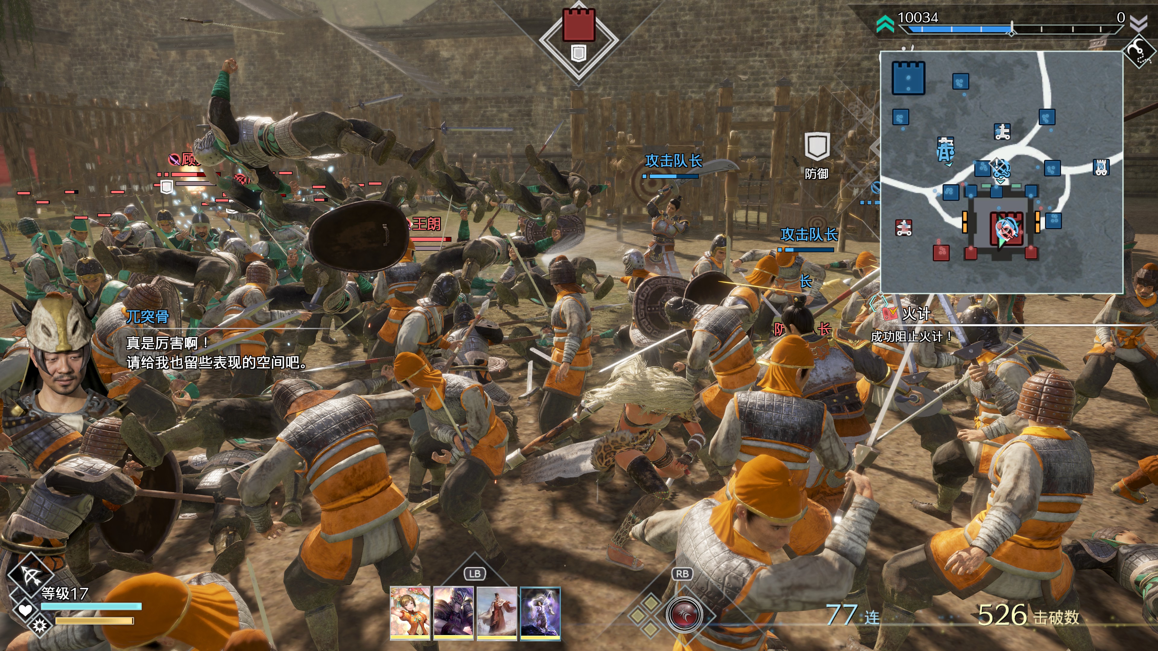 逐渐褪色的“金字招牌”|真·三国无双8帝国试玩评测