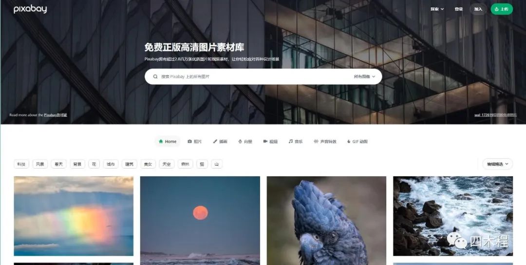 设计师的“宝藏网站”，免费且实用