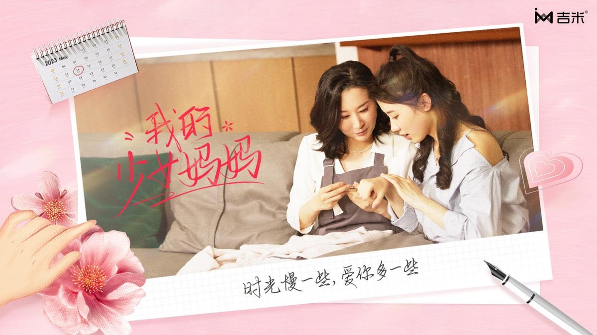 母亲节以爱之名主题活动,母亲节以爱之名凝驻时光