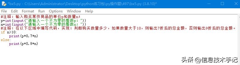 2022河南高中信息技术考试,2022年河南学业水平考试试卷