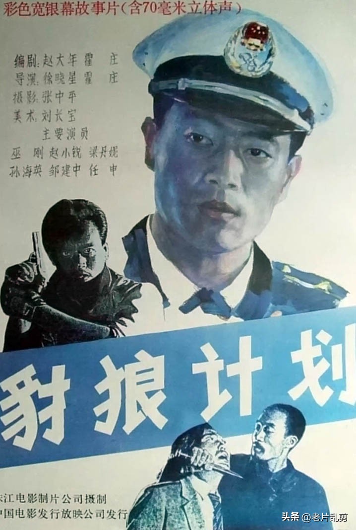 山东版水浒传人物大全,山东版水浒传有哪些武林高手