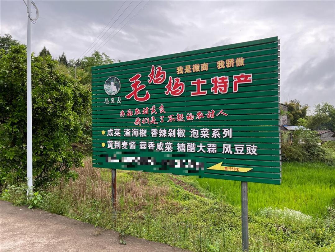 职业打假人毛妈妈案件,关于毛妈妈打假的法律依据