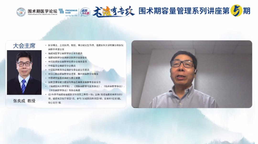 围术期液体治疗的主要目的,围术期患者体液补充包括哪些方面