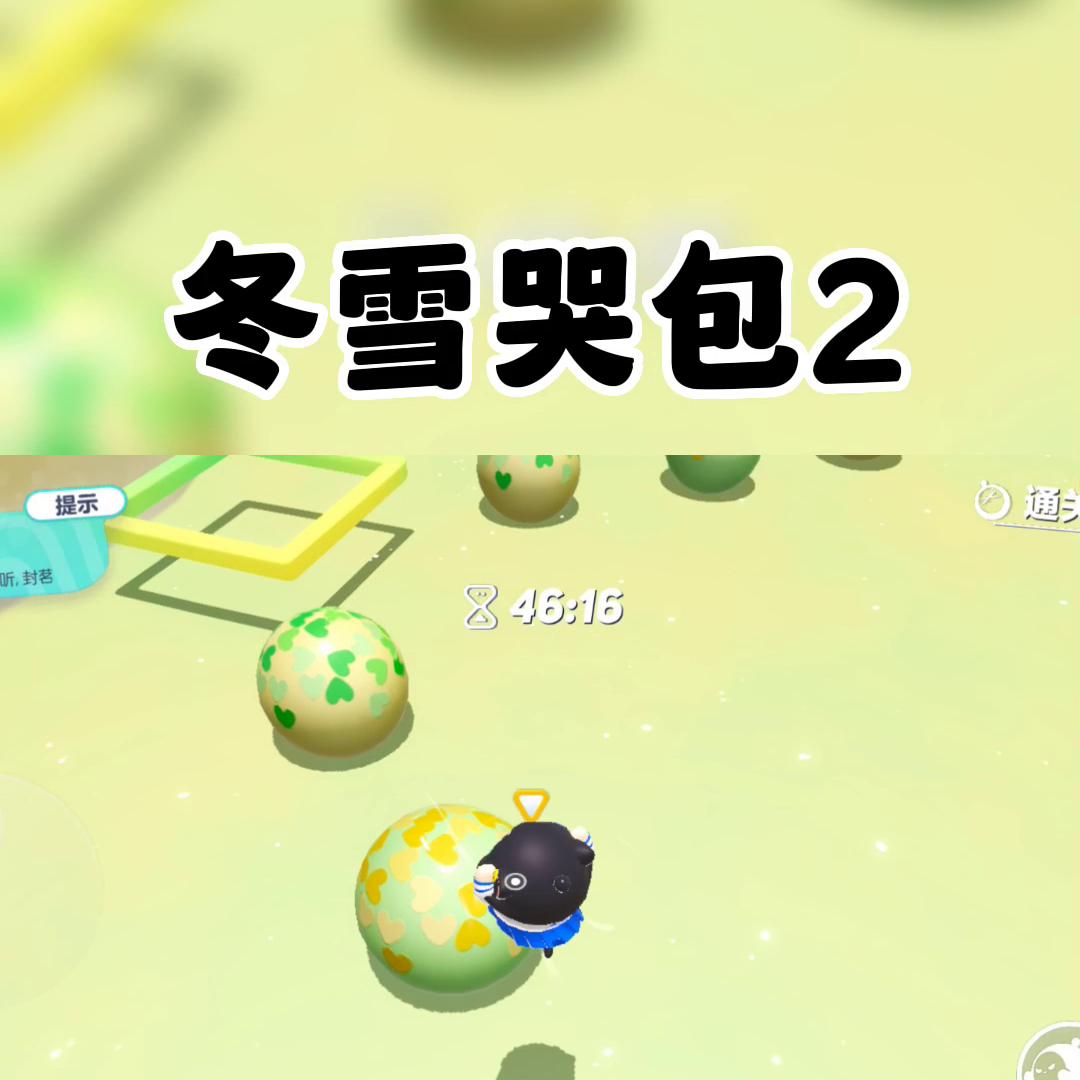 宋朗陈实林冬雪小说免费阅读,冬雪噩梦小说