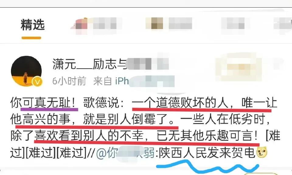 唐山女教授发表不当言论处理结果,唐山女教授发布的不当言论