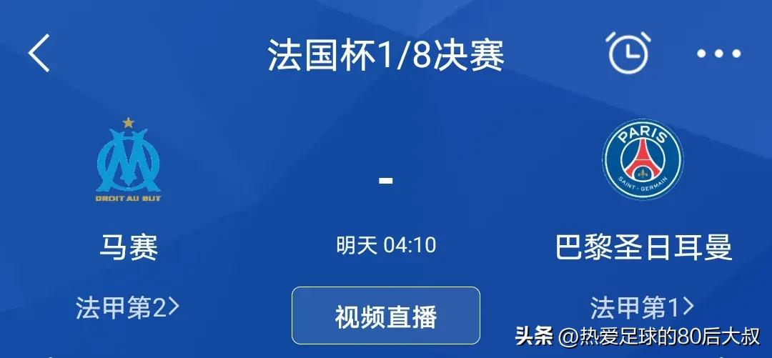 法甲马赛0-3巴黎圣日耳曼梅西集锦,梅西法甲世界波助巴黎夺冠