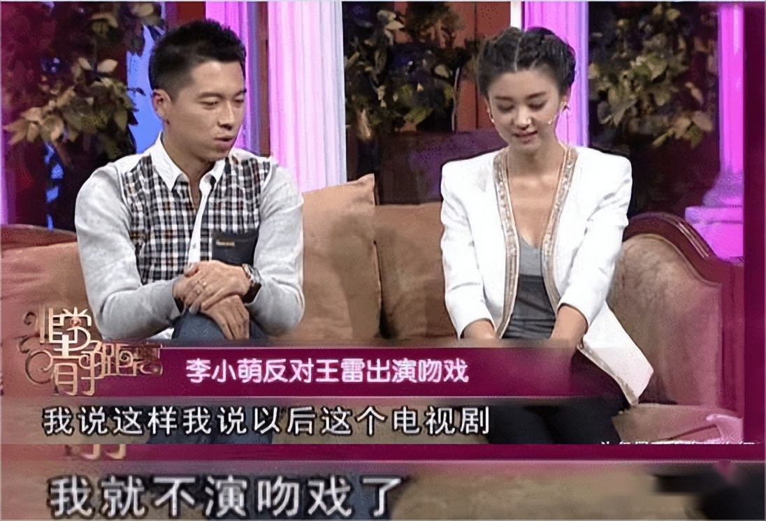 她出道17年零绯闻被称最干净女星,李小萌出道20年从不接吻戏