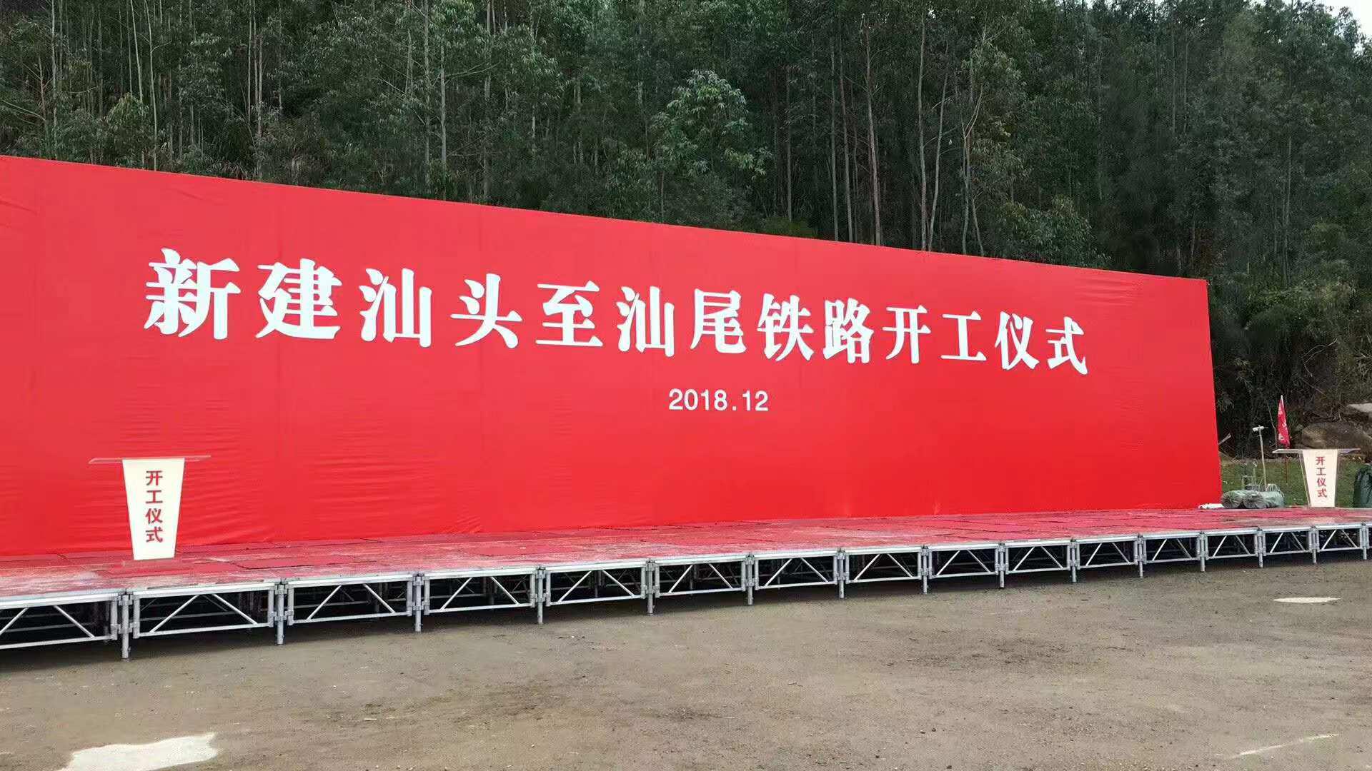 汕头站扩建什么时间完工,汕头站到广州东站列车时刻表