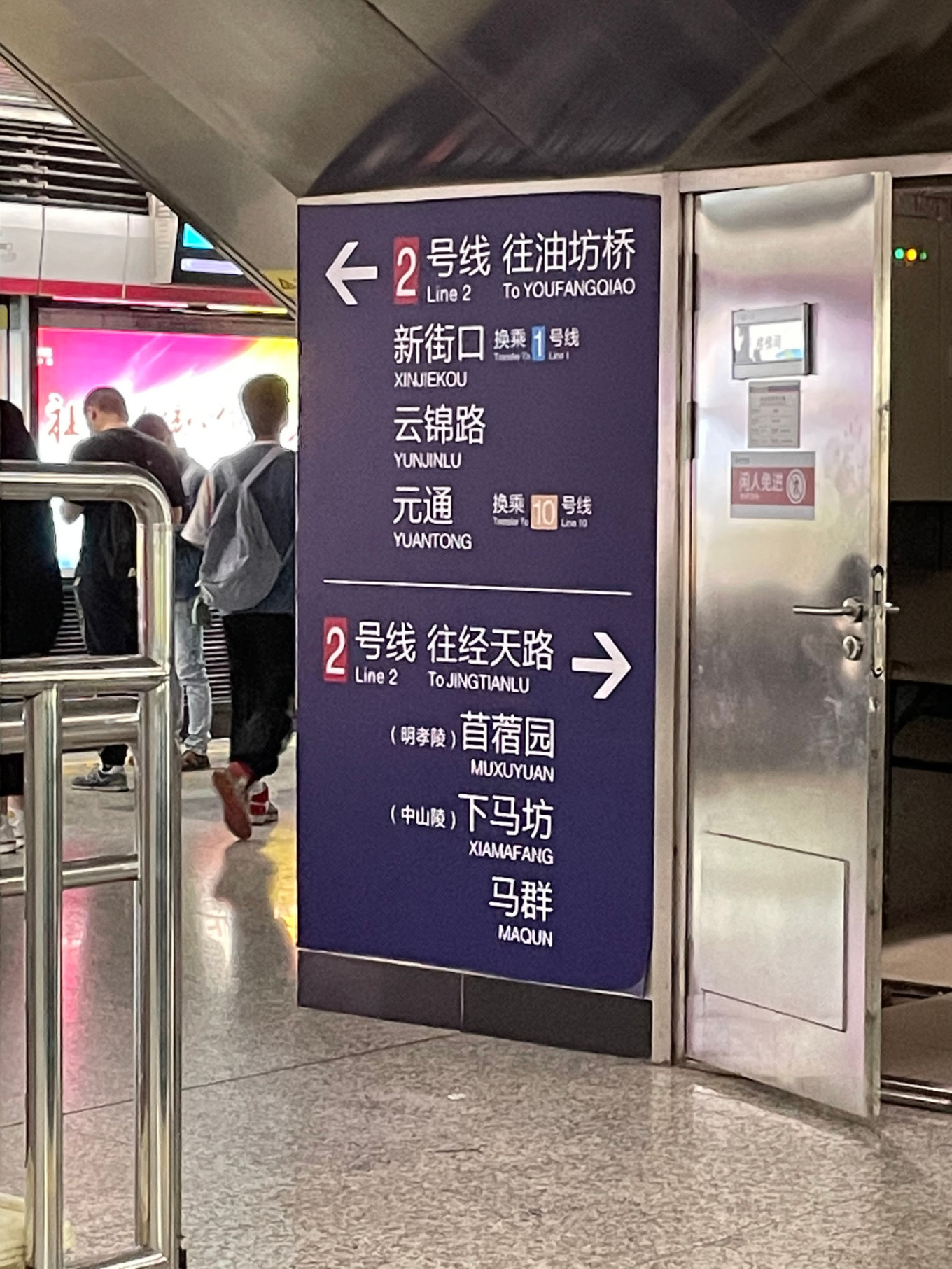 南京烧香的地方,南京烧香拜佛