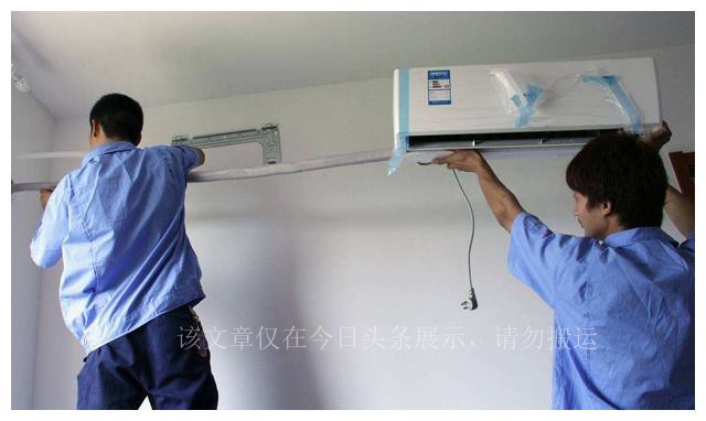 空调安装是免费的吗,空调免费安装为什么还收费