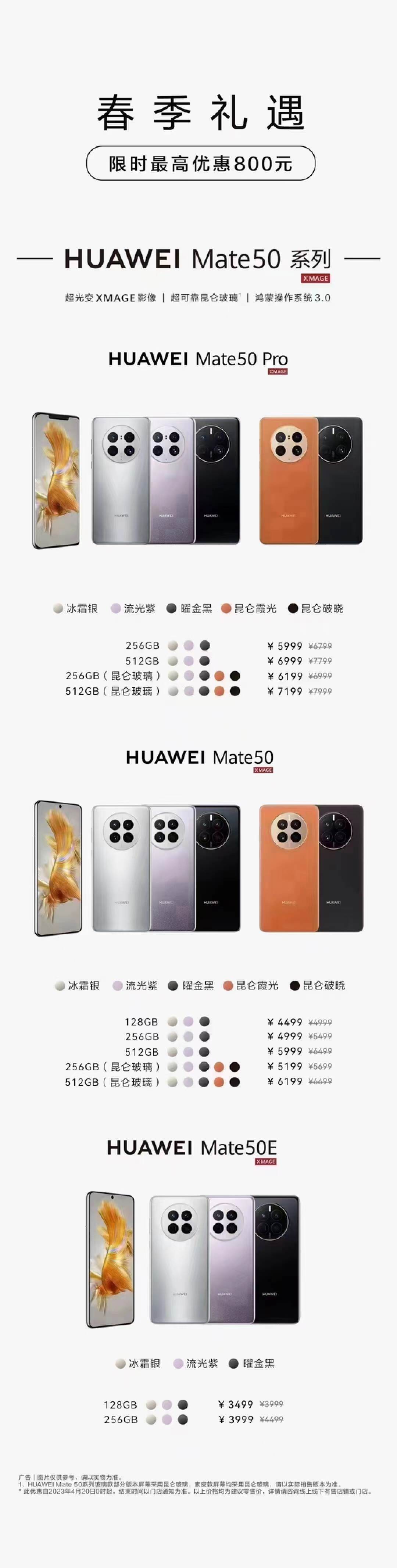 出国软件下载易出行,出国旅游应用软件