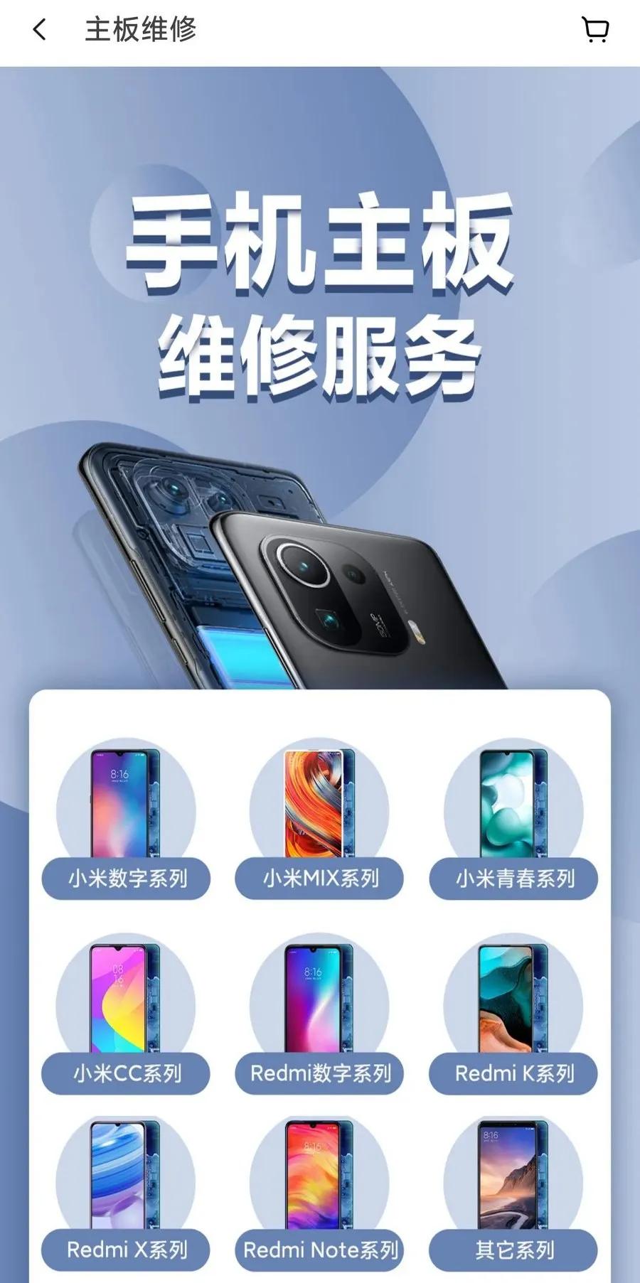 小米11烧wifi维修需要更换主板吗,小米11烧坏wifi直接换主板吗