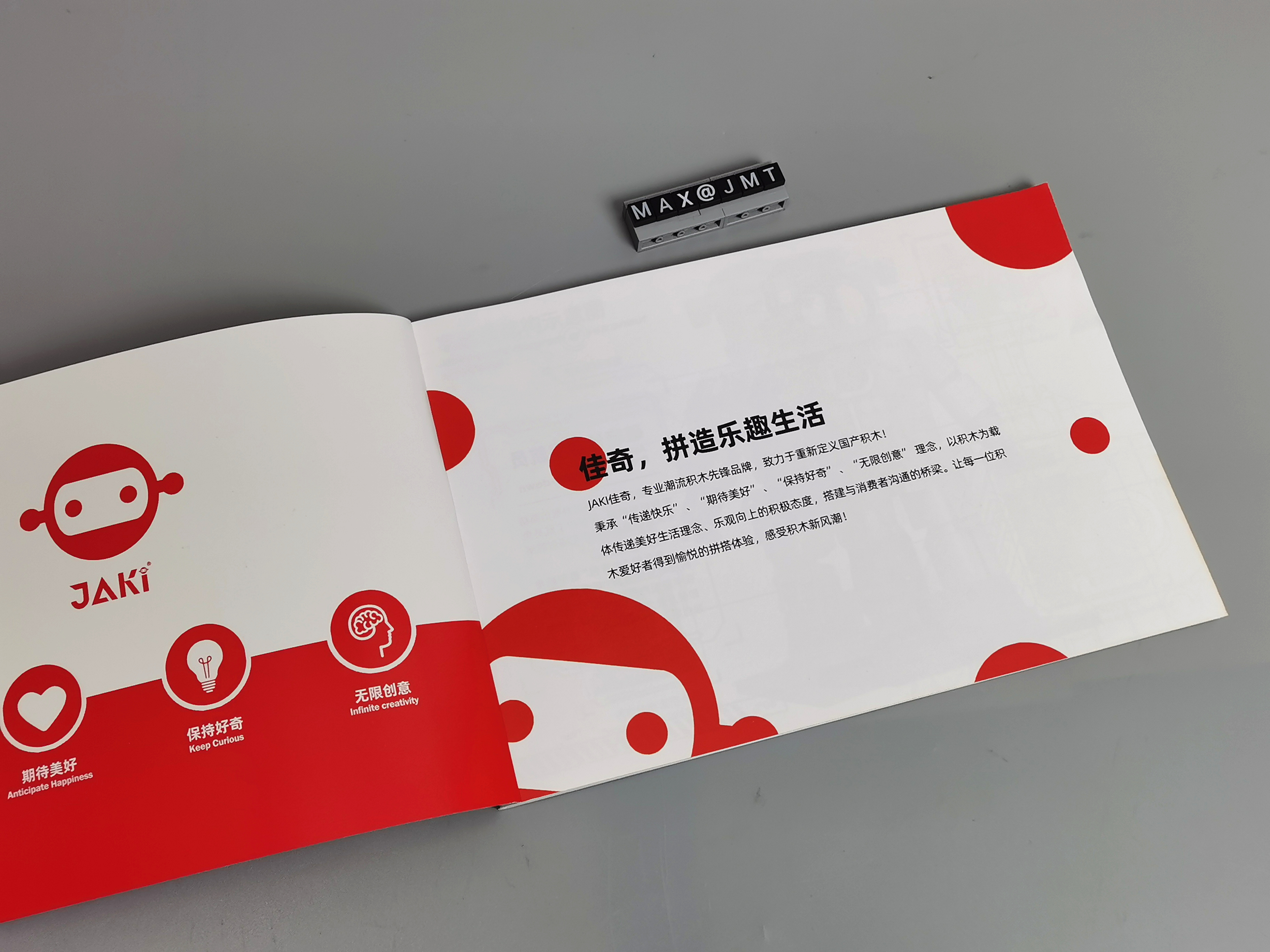 佳奇破晓宇航员2代,佳奇破晓宇航员珍藏版