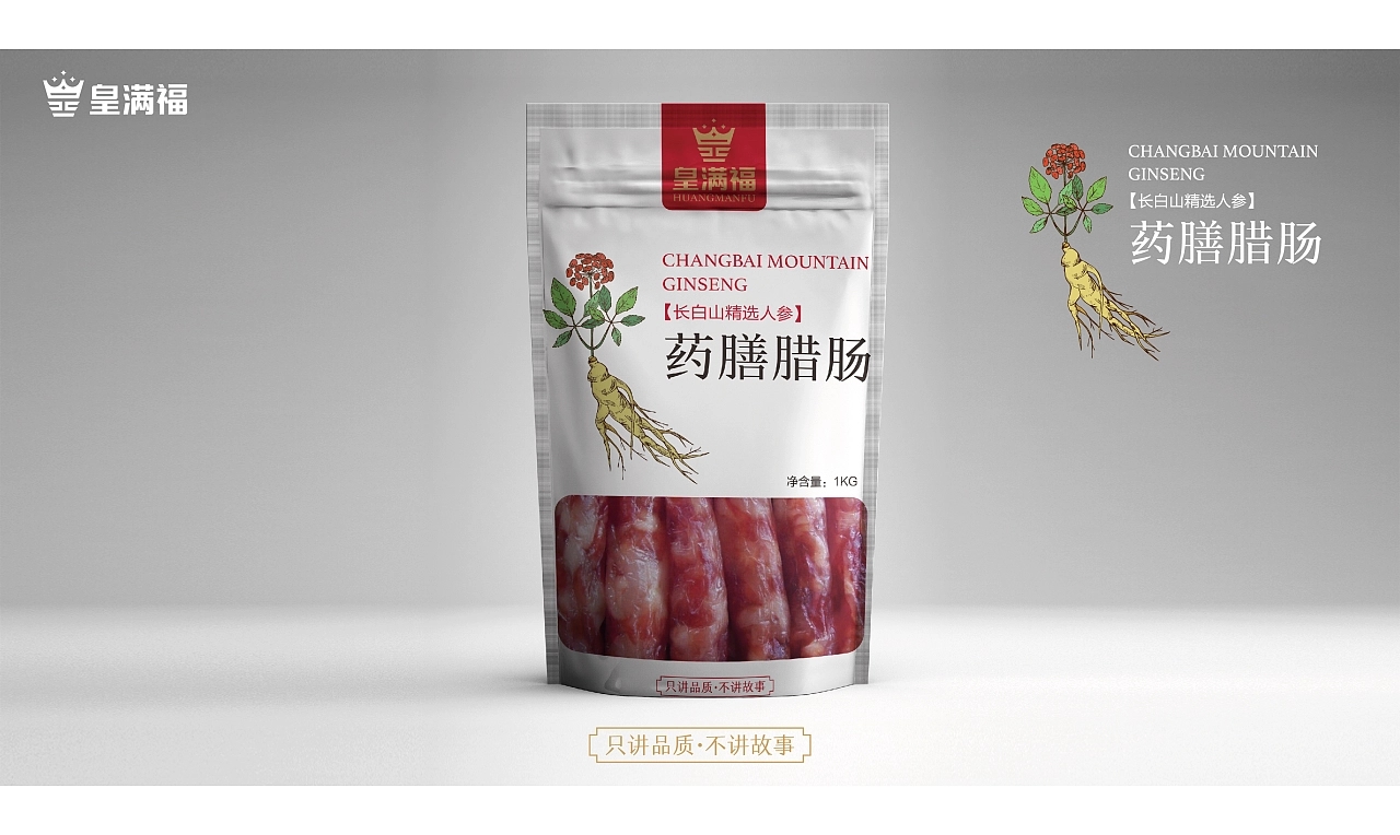 香肠独立包装设计,国外香肠优秀包装设计