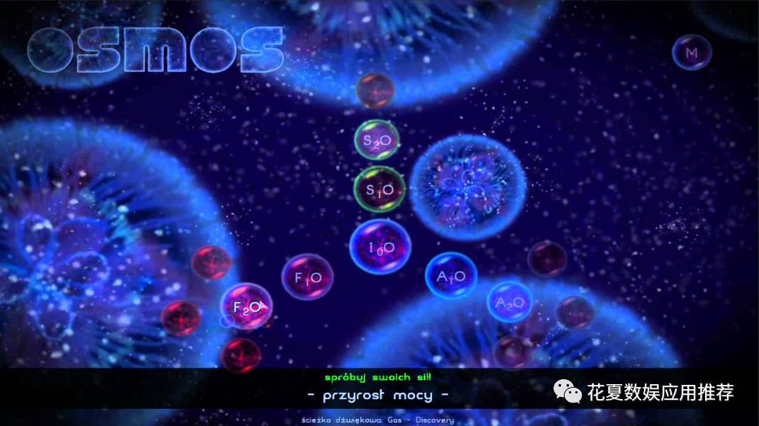 ios苹果账号游戏推荐,星噬ios游戏