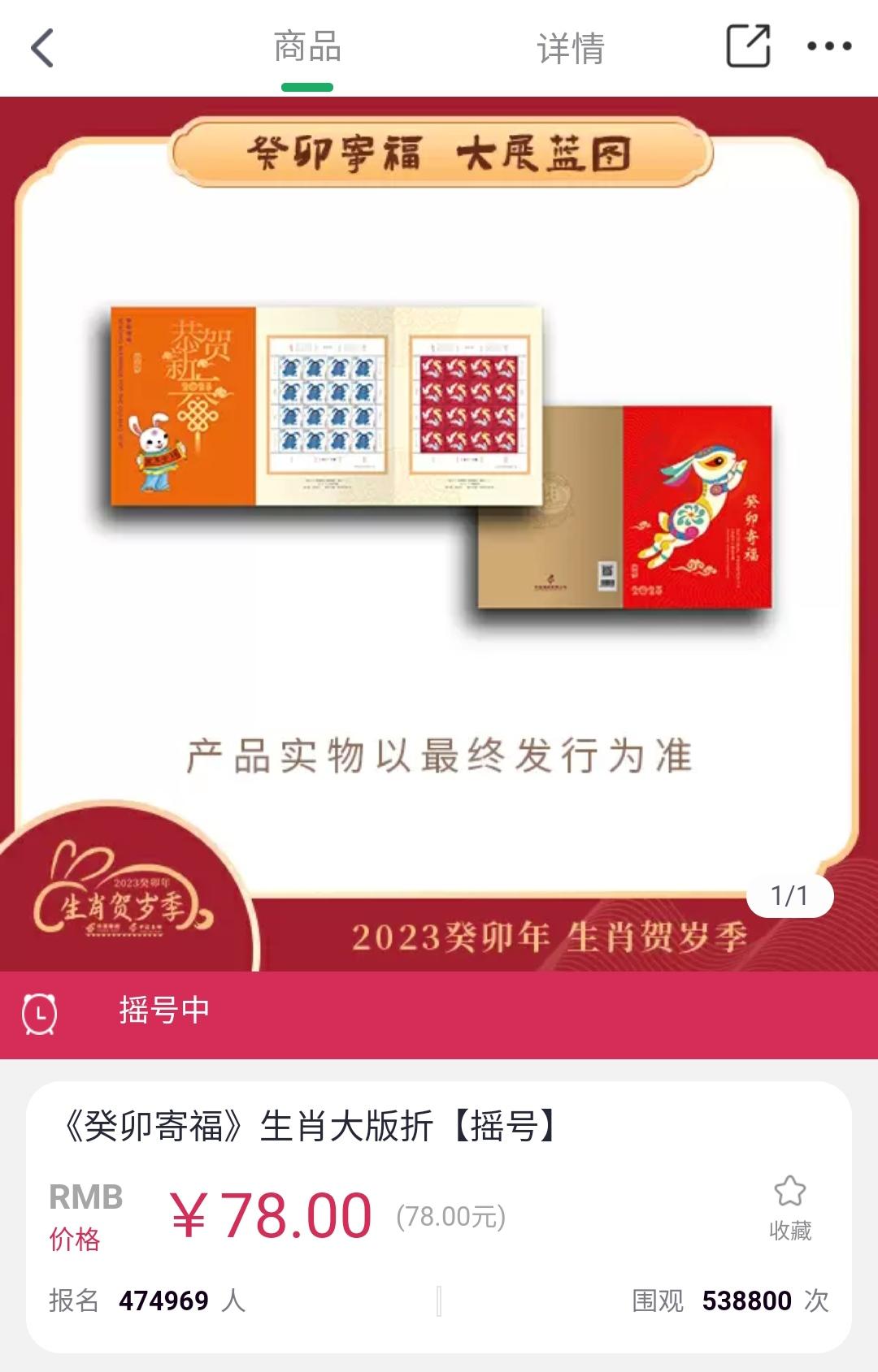 一只充满“妖气”的兔子，再一次撕裂了网络