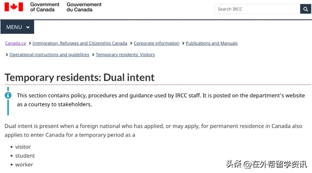 加拿大旅游签证容易批准吗,加拿大旅游签证最新政策