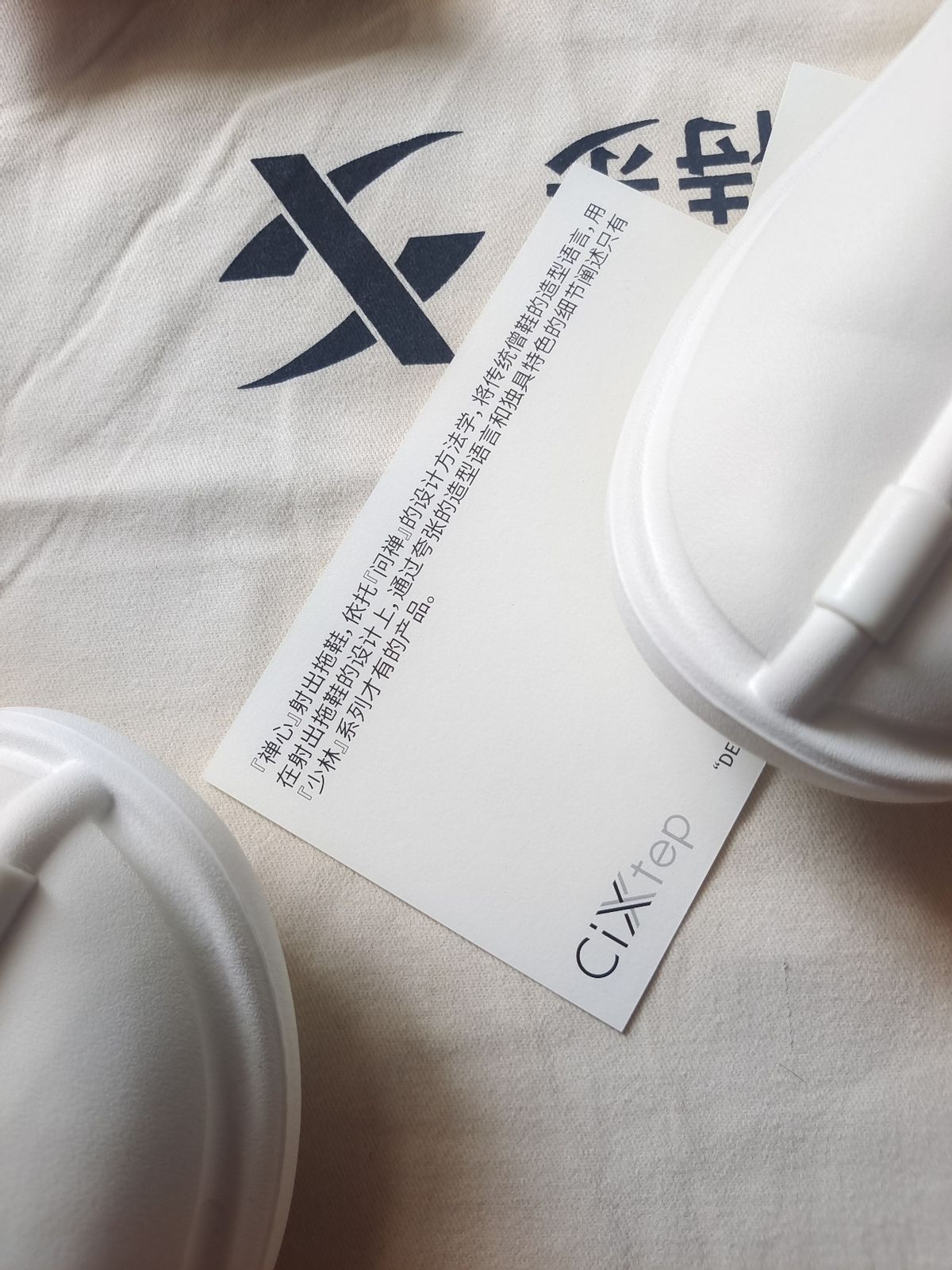 中国风的凉拖,带标志的特步凉拖