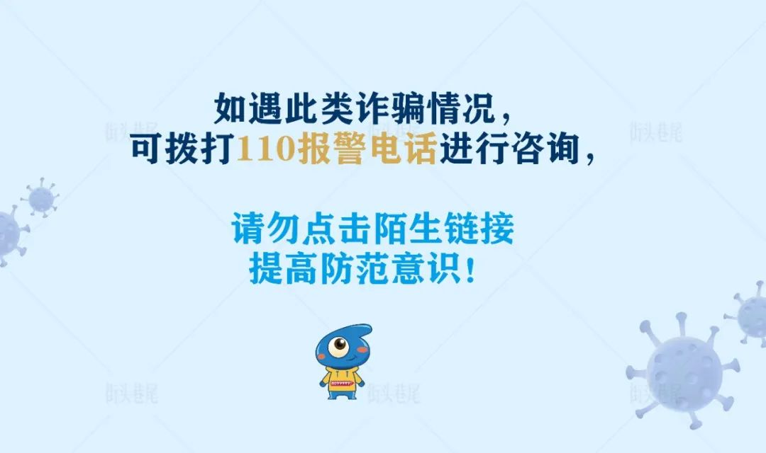 突然成了“密接”？自行“隔离”期间竟然损失了20万！