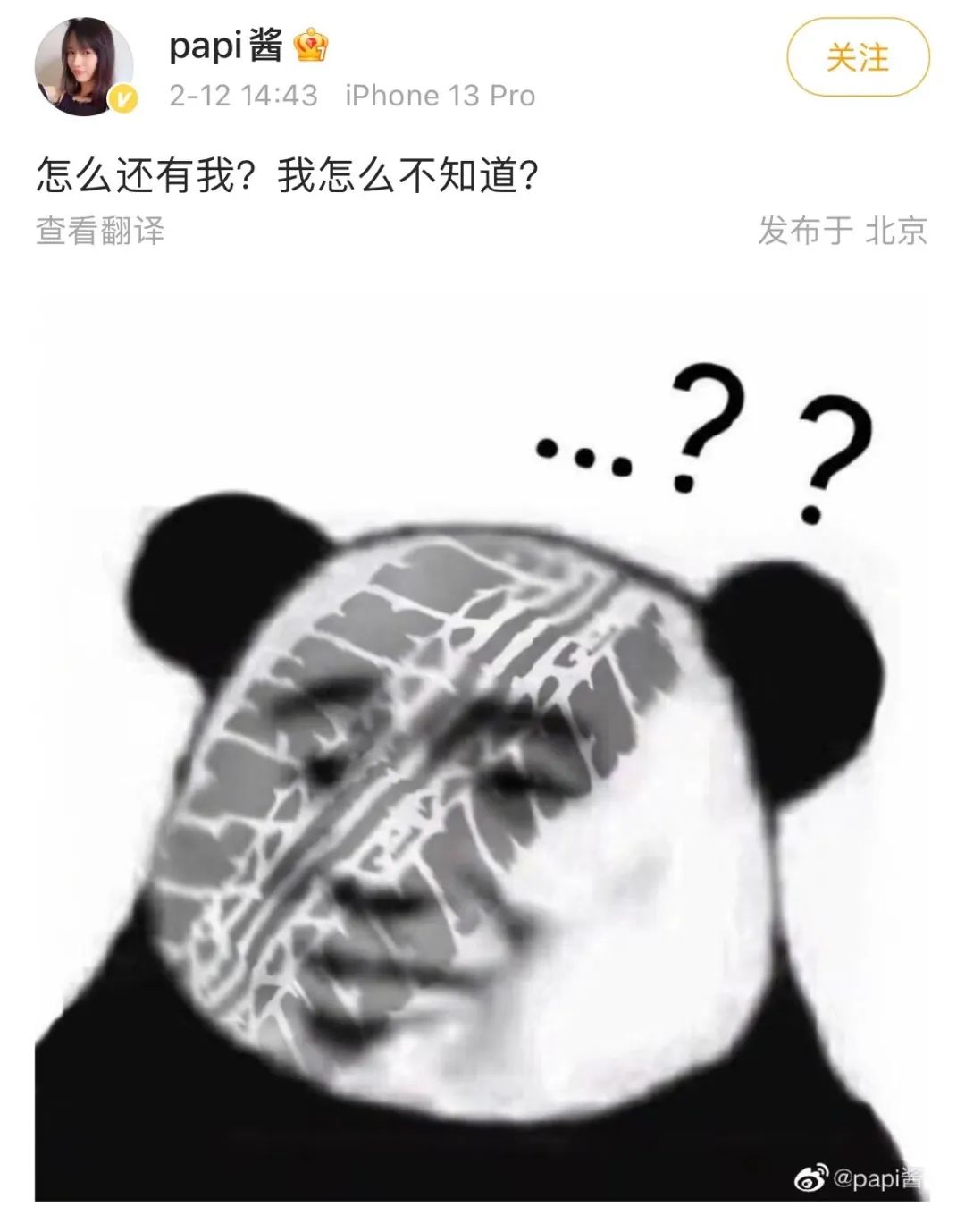 浪姐这一期谁最火,最近一期浪姐淘汰谁了