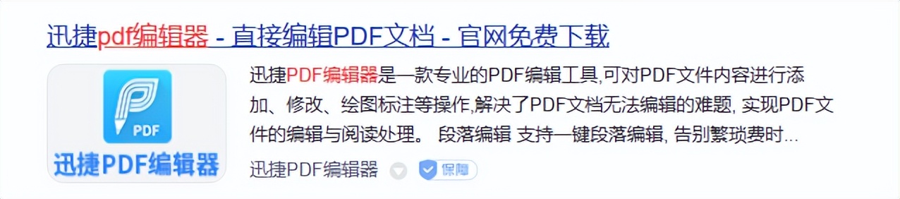 修改pdf文件最简单的方法,pdf文件为扫描文件怎么修改文字