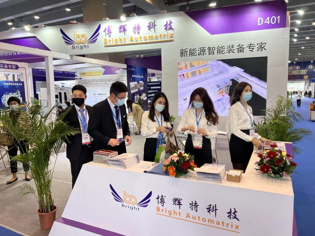 博辉特携柔性化PACK设备亮相第六届亚太电池展