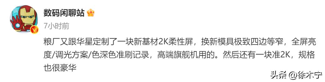 灏忕背楠侀緳14鎷嶇収,灏忕背14楠侀緳8gen3娴嬭瘎