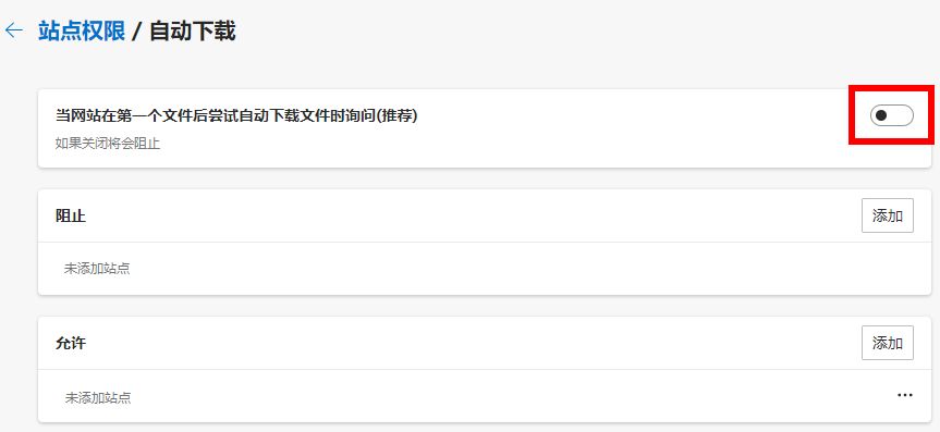 谷歌浏览器自动打开下载文件,浏览器打开文件老是自动下载