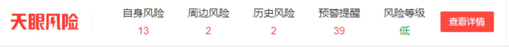 海参养殖上市公司,山东省安源海参育苗