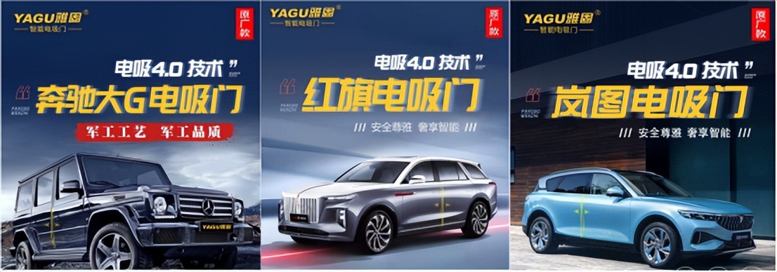 广州雅固智能电吸门,雅固电吸门哪里生产