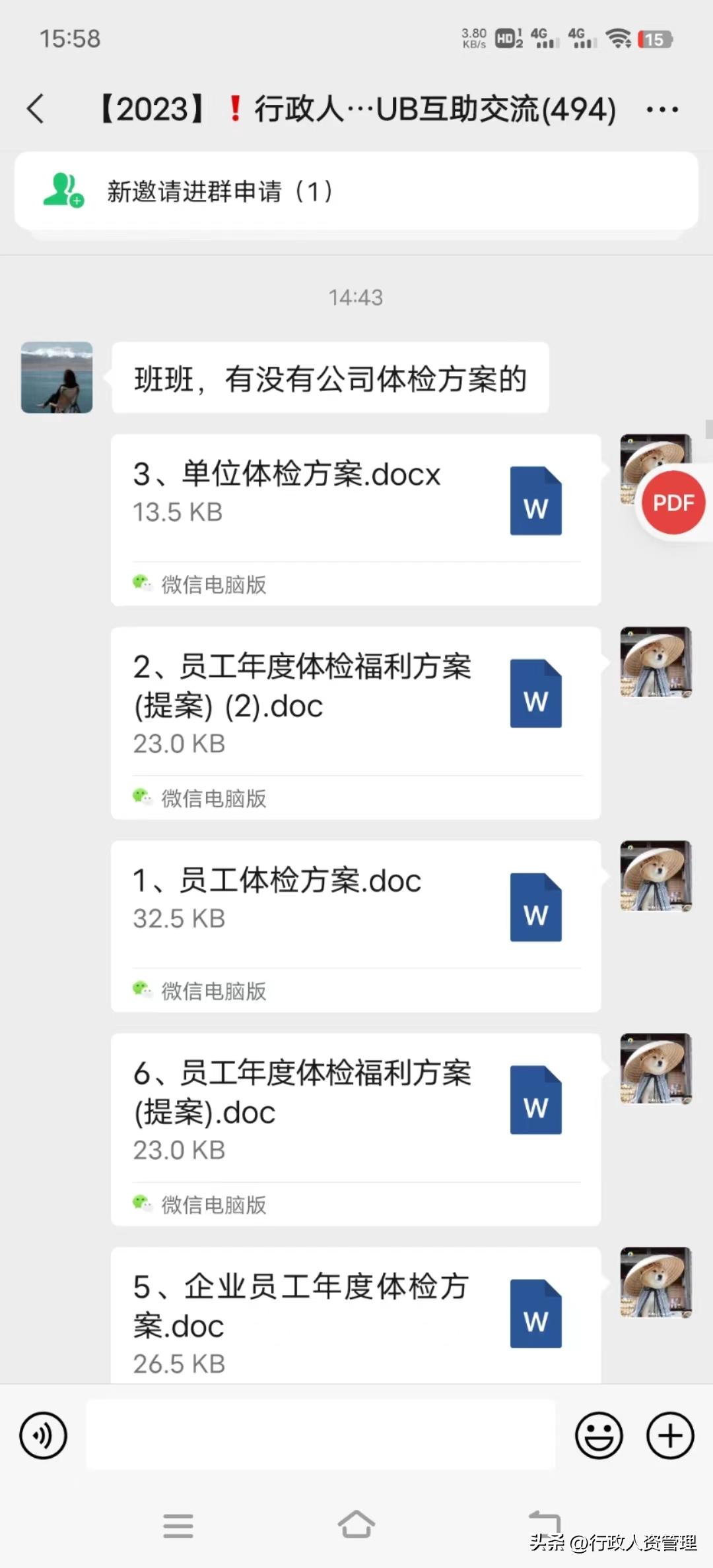 元宵节团圆饭简短文案,元宵节高逼格文案古文