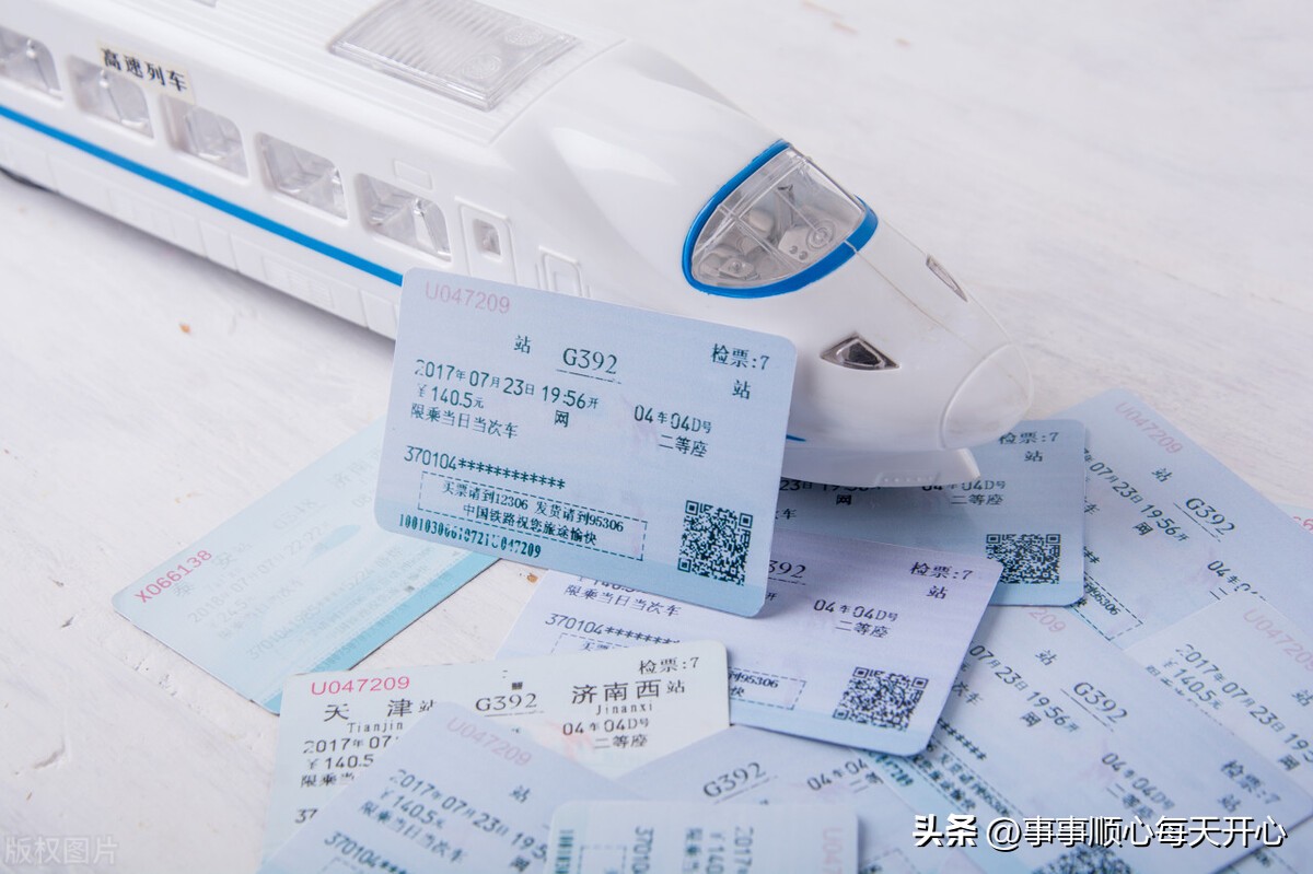 火车票开头字母代表啥意思,火车票开头字母