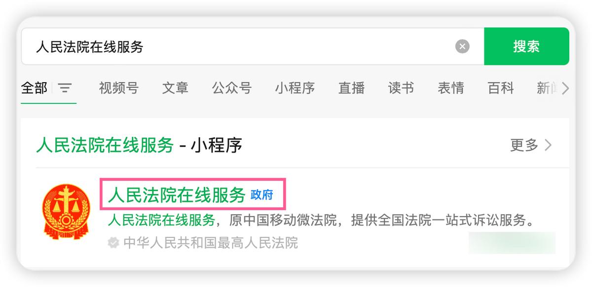 鐩愬煄鐢宠绂诲缃戜笂棰勭害,寰愬窞璐炬豹缃戜笂鐢宠绂诲