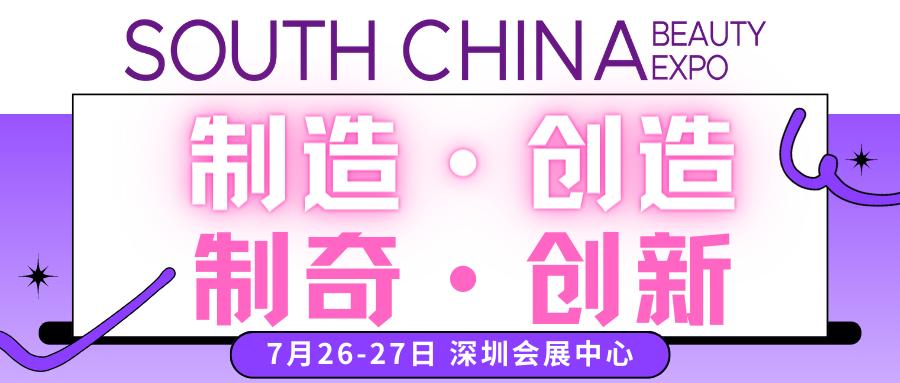 深圳礼品展三十届门票,2023深圳秋季礼品展
