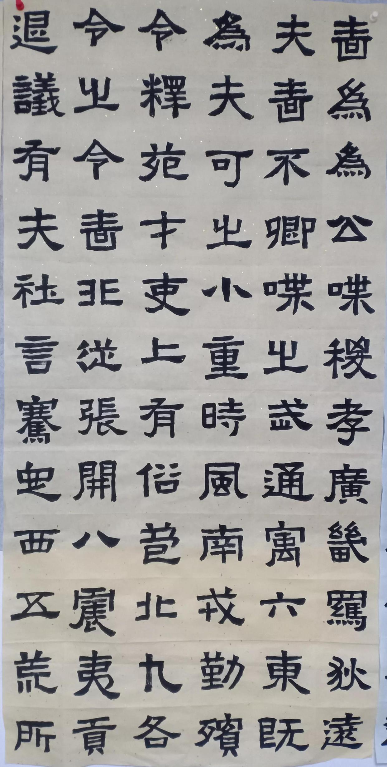 汉隶的大家族,汉隶10大名碑