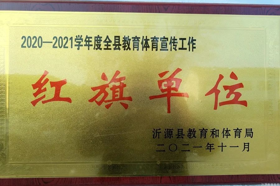 高品质教育与高质量教育,品质教育融合创新