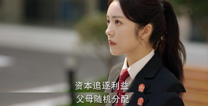 性骚扰，微商套路，奶茶店加盟黑幕，《底线》狠狠给我上了一课