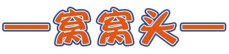 河南十大顶级美食,河南十大特色美食排行榜