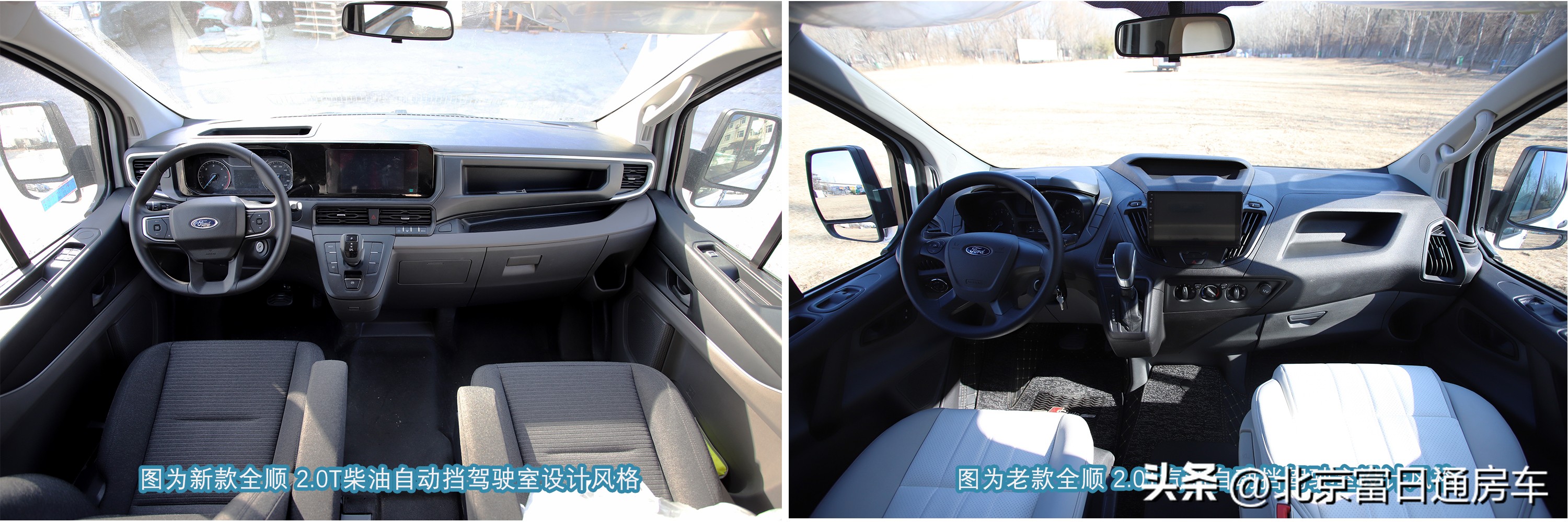 石家庄福特全顺2023款短轴低顶5座,福特全顺2023款车主真实体验
