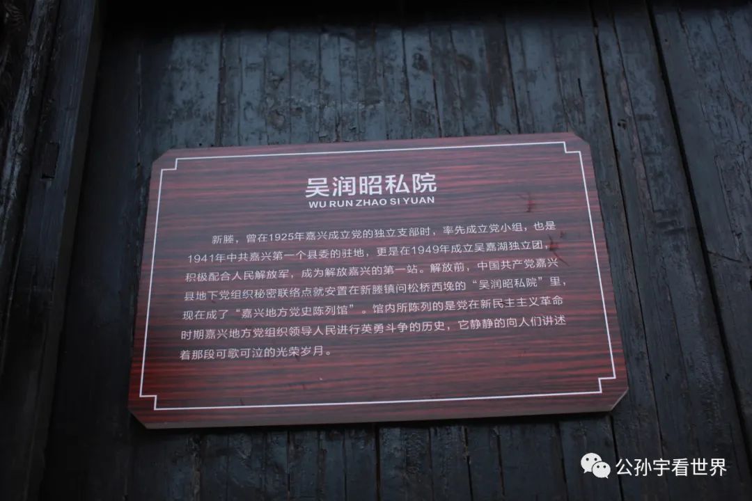 徜徉在古色古香,徜徉于千年古城老街