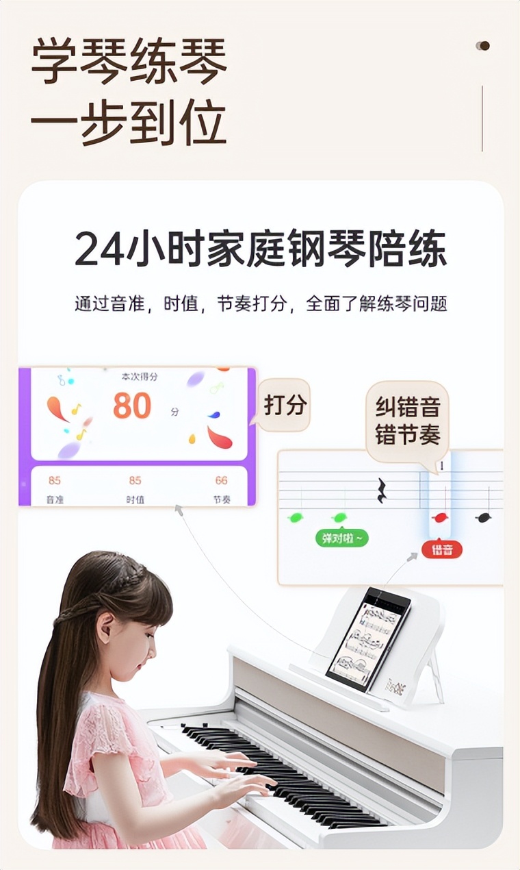 theone郎朗智能钢琴,theone智能钢琴和传统钢琴的对比