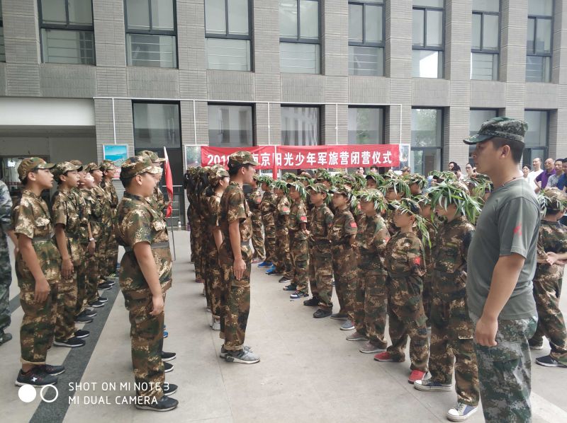 合肥小学生夏令营基地有哪些,合肥黄埔军校夏令营训练基地
