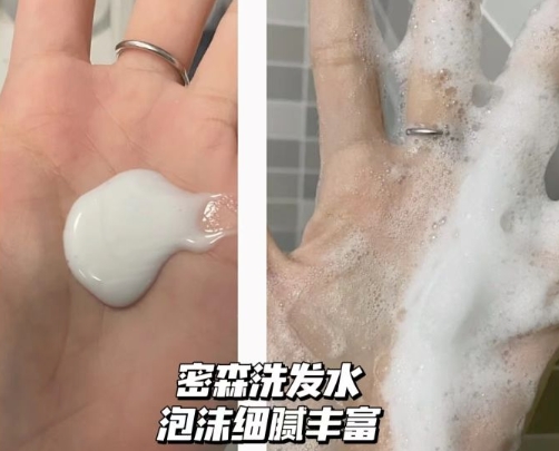 孕期好用的洗发水推荐,适合孕期使用的洗发水推荐