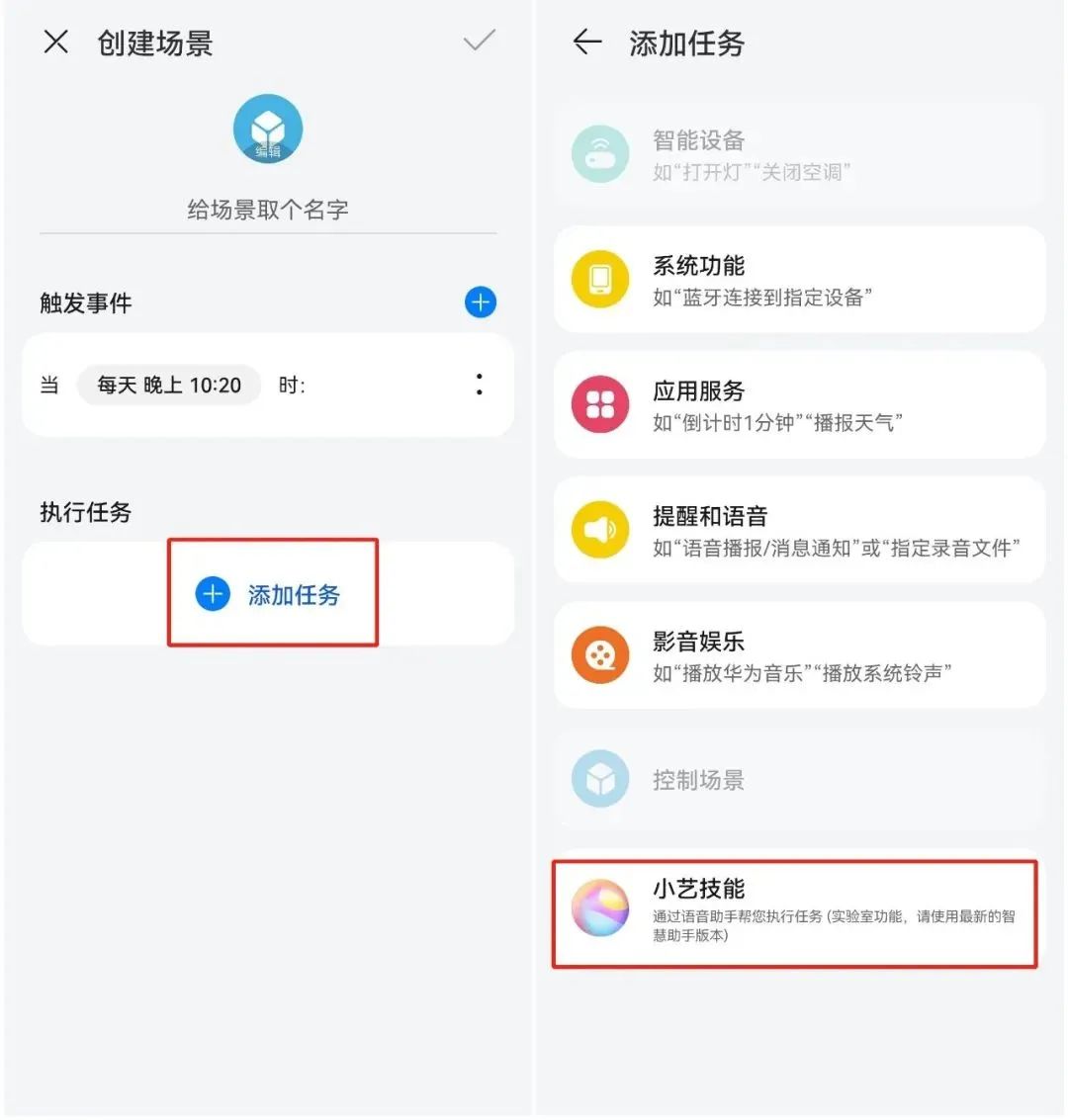 电脑版微信如何定时自动发送消息,微信每日定时发送消息怎么设置的