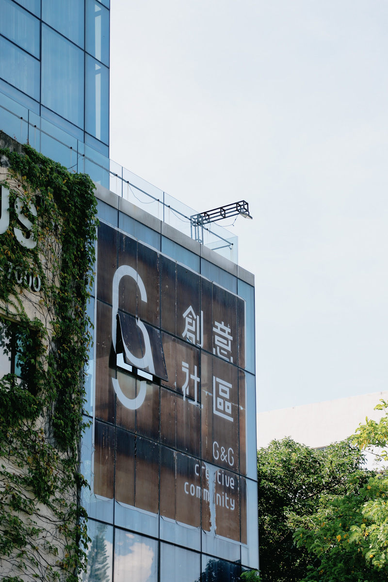 深圳ENJOY｜城市漫游指南·蛇口