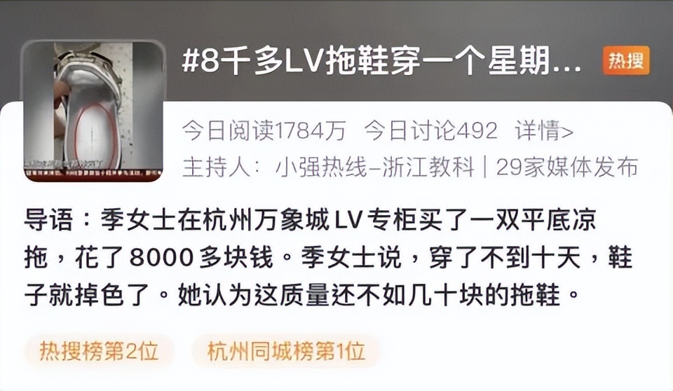 800买lv包,8000多买lv