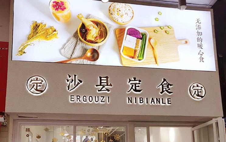 灯箱行业的发展趋势,灯箱的种类大全