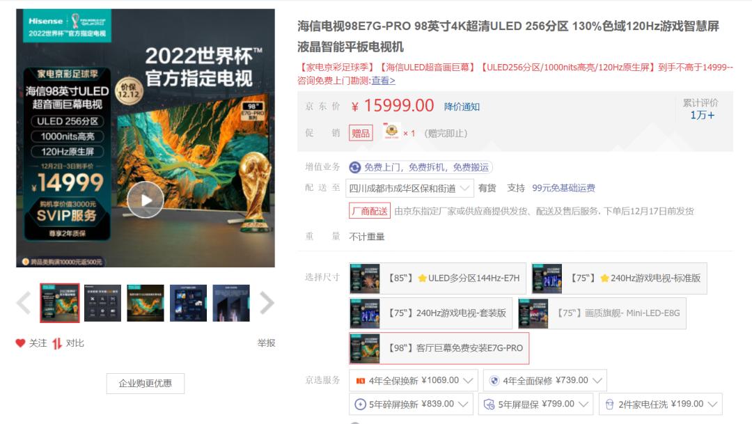 曾经吹了4年的东西，这次直接扔了